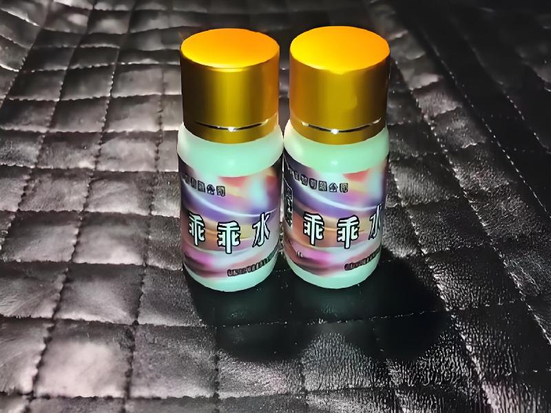 女士专用口服药水4530-I2fe型号